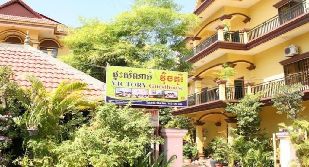 Victory Guest House เสียมราฐ ภายนอก รูปภาพ